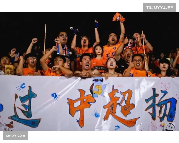 中超球队球迷狂欢日 感情升温盛宴